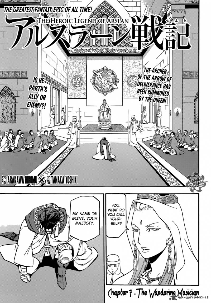 The Heroic Legend of Arslan (ARAKAWA Hiromu) Chapter 7 page 6 - 