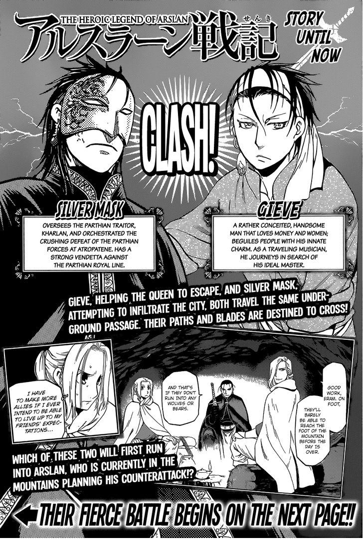 The Heroic Legend of Arslan (ARAKAWA Hiromu) Chapter 8 page 1 - 