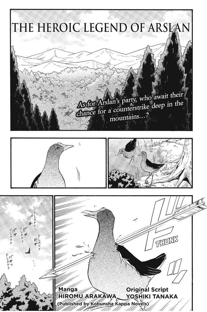 The Heroic Legend of Arslan (ARAKAWA Hiromu) Chapter 9 page 1 - 