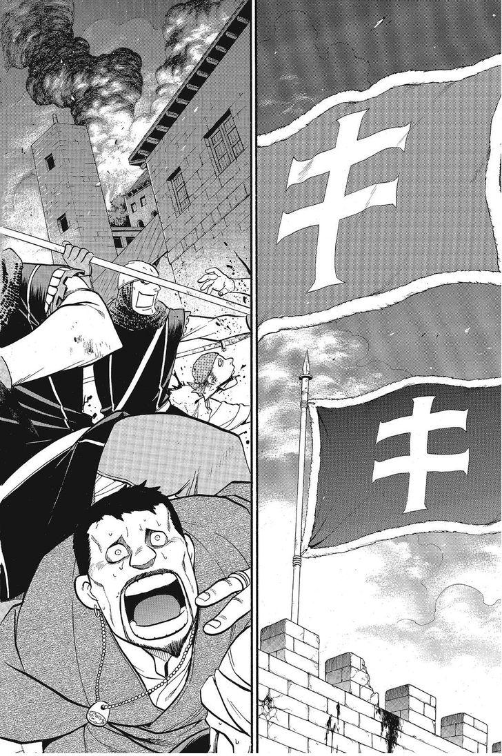 The Heroic Legend of Arslan (ARAKAWA Hiromu) Chapter 9 page 14 - 