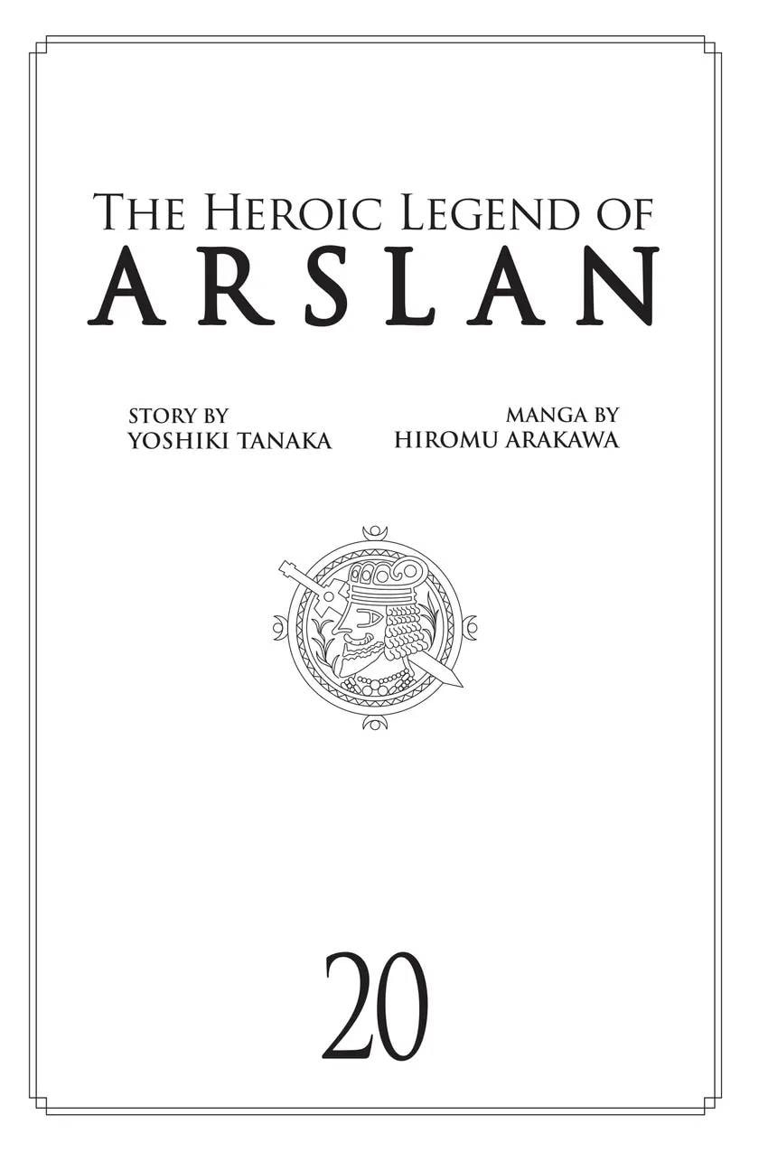 The Heroic Legend of Arslan Chapter 0 page 2 - 