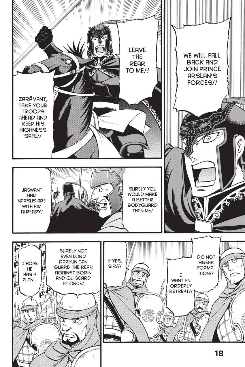 The Heroic Legend of Arslan Chapter 0 page 19 - 