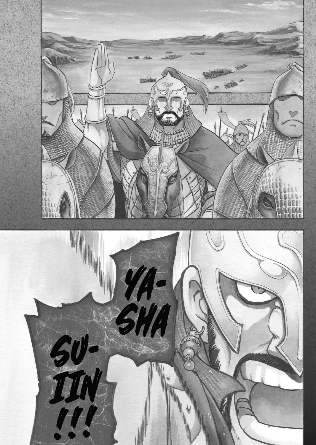 The Heroic Legend of Arslan Chapter 1 page 1 - 