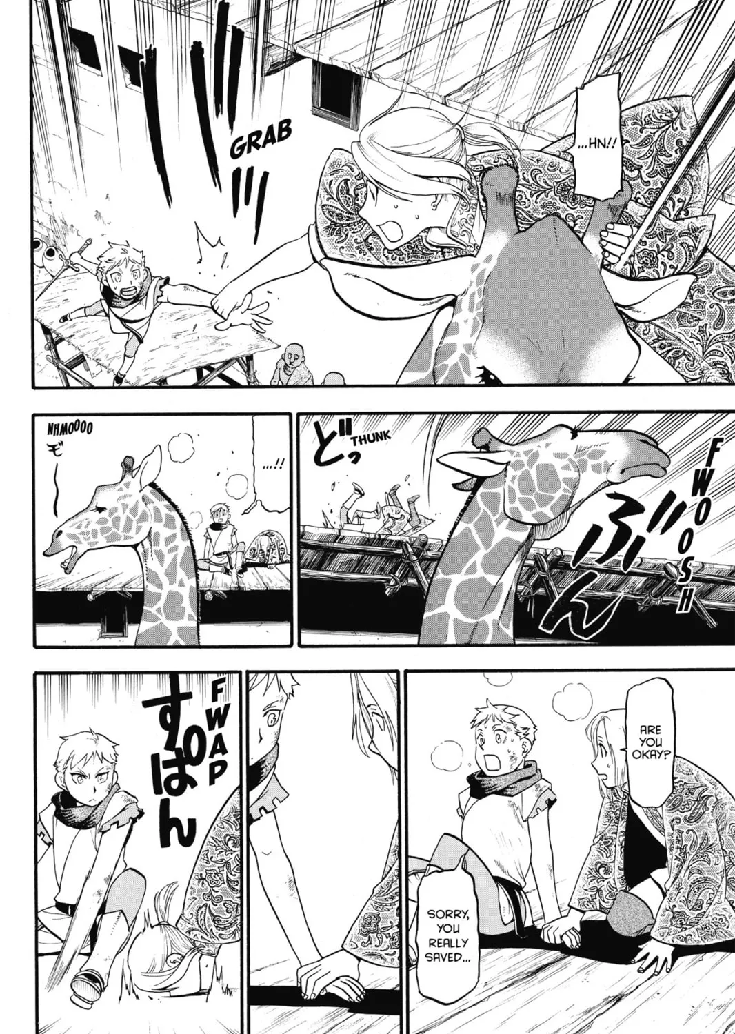 The Heroic Legend of Arslan Chapter 1 page 55 - 