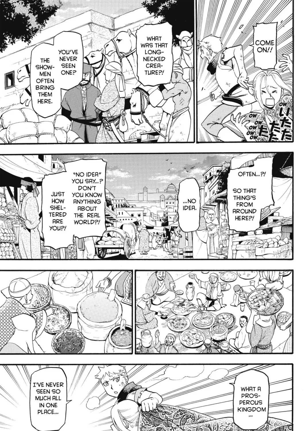 The Heroic Legend of Arslan Chapter 1 page 57 - 