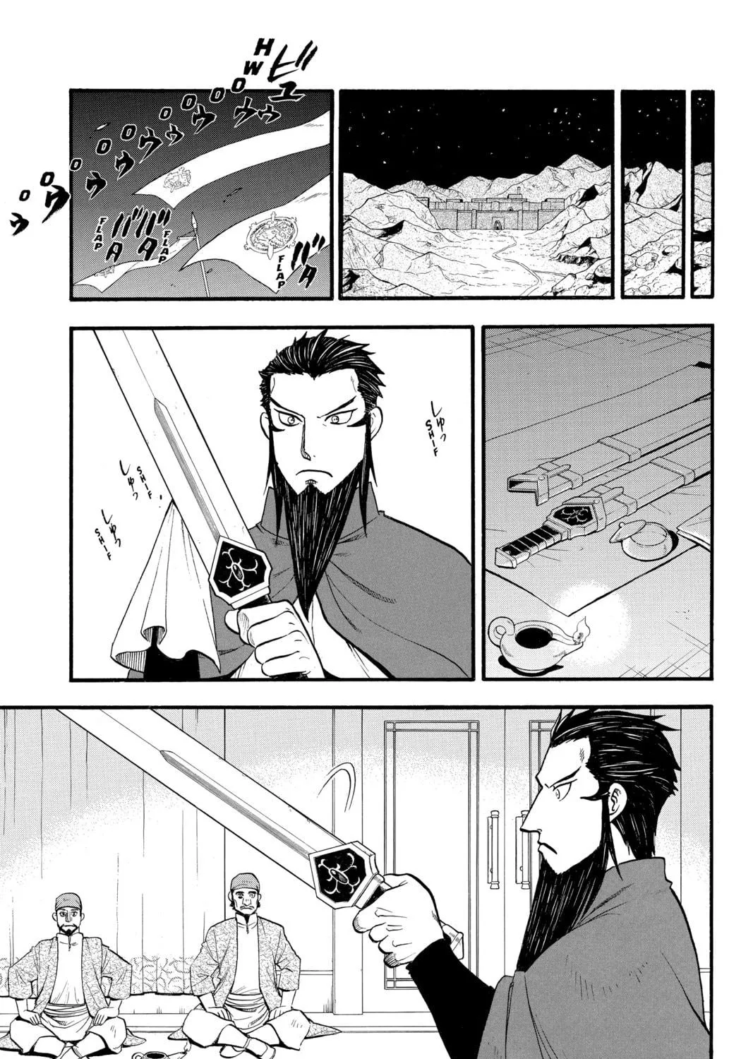 The Heroic Legend of Arslan Chapter 106 page 5 - 