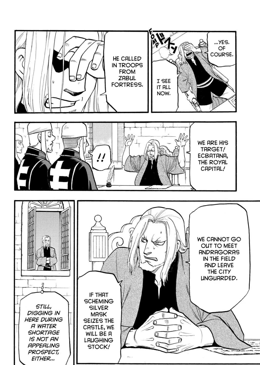 The Heroic Legend of Arslan Chapter 106 page 43 - 