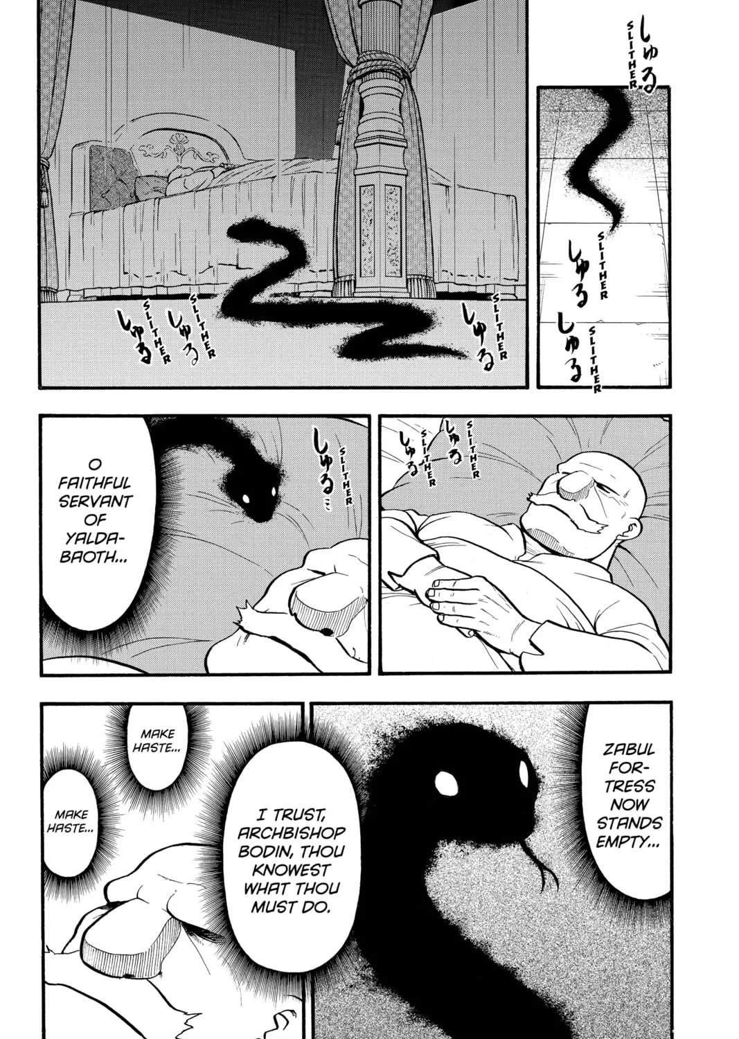 The Heroic Legend of Arslan Chapter 106 page 55 - 