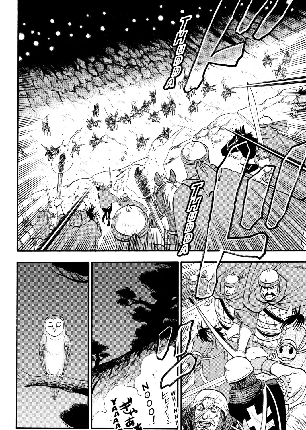 The Heroic Legend of Arslan Chapter 109 page 31 - 
