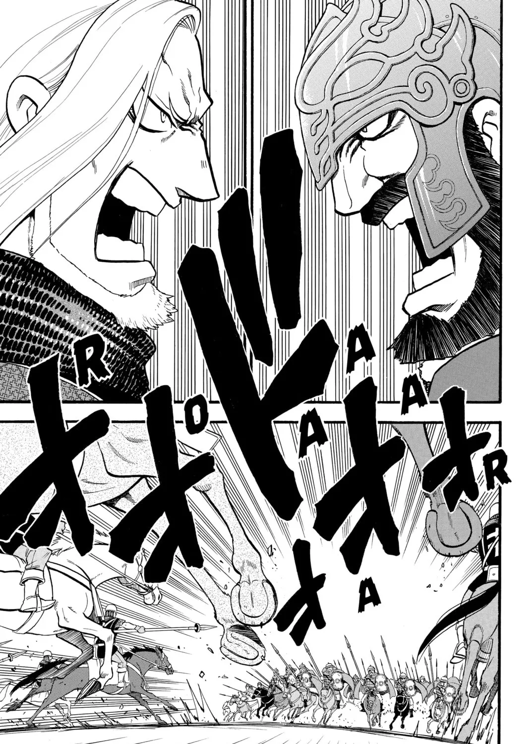 The Heroic Legend of Arslan Chapter 110 page 13 - 