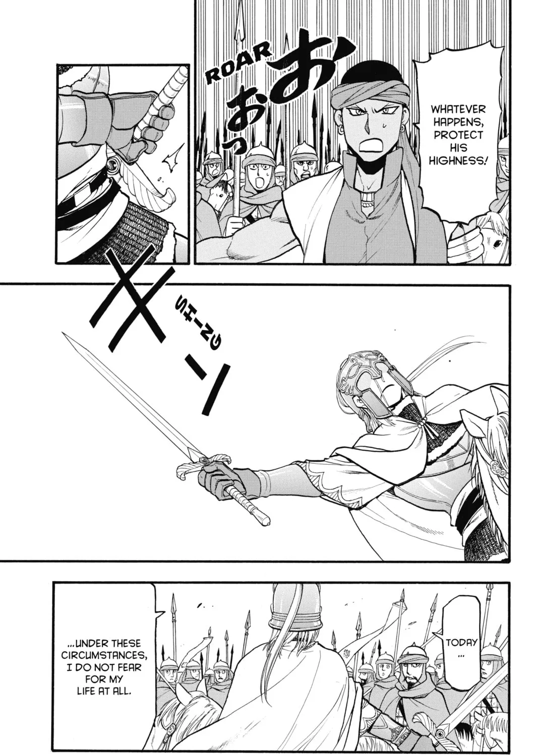 The Heroic Legend of Arslan Chapter 119 page 45 - 