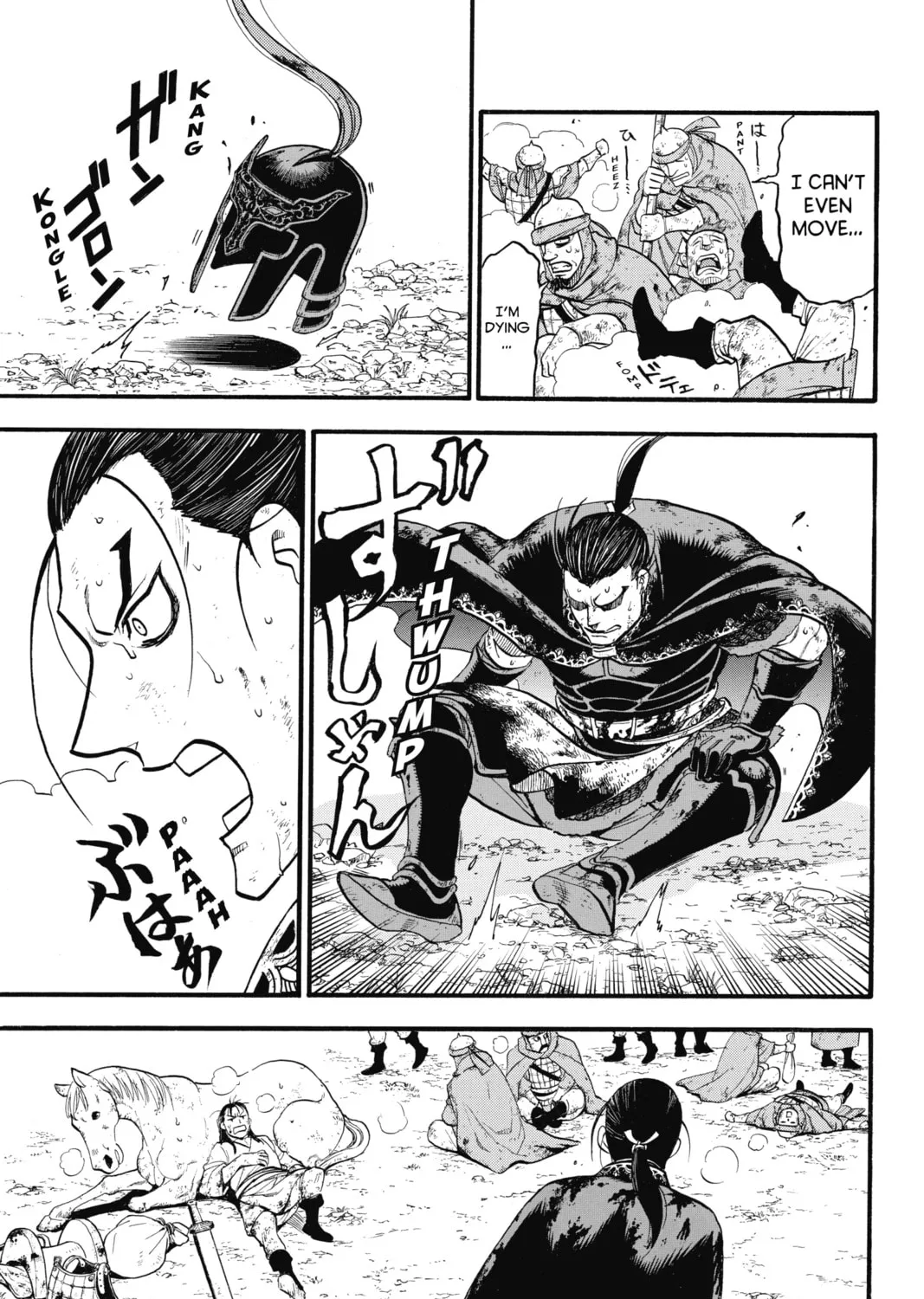The Heroic Legend of Arslan Chapter 122 page 51 - 