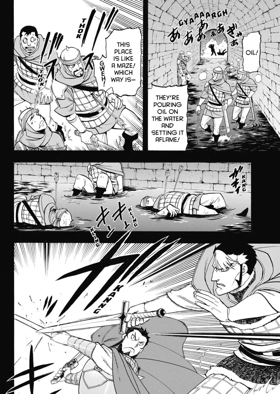 The Heroic Legend of Arslan Chapter 124 page 3 - 