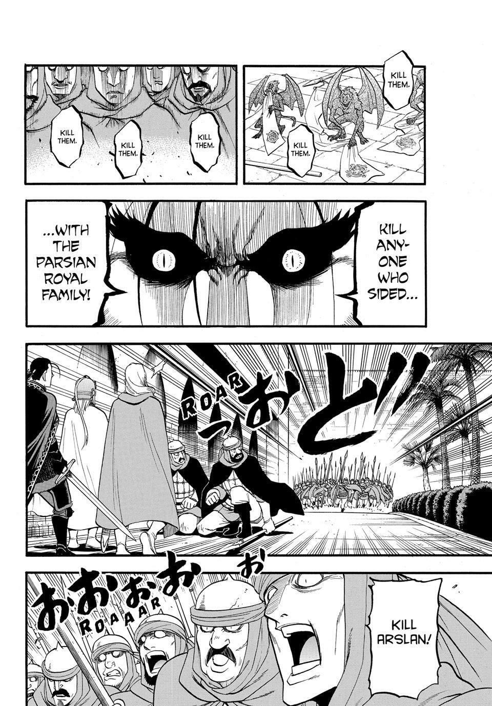 The Heroic Legend of Arslan Chapter 145 page 21 - 