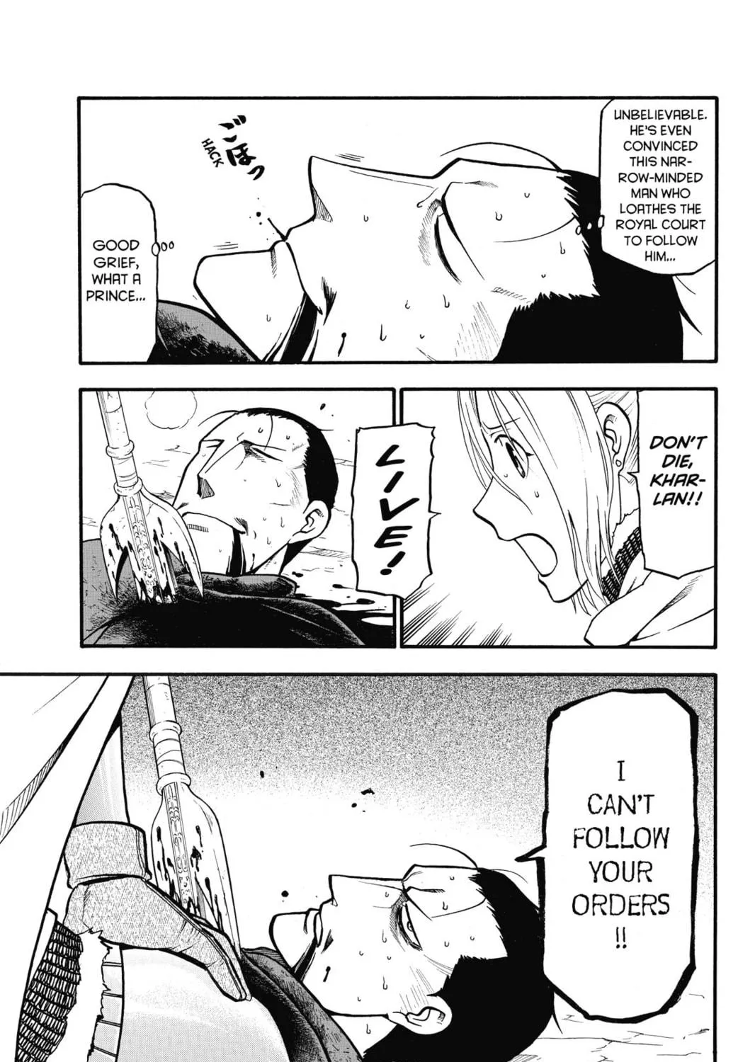 The Heroic Legend of Arslan Chapter 15 page 5 - 