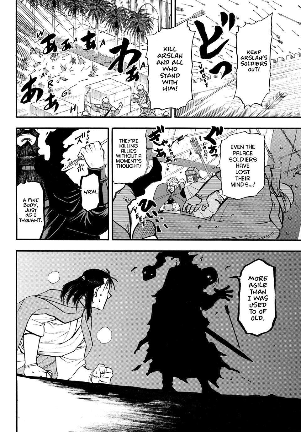 The Heroic Legend of Arslan Chapter 150 page 6 - 