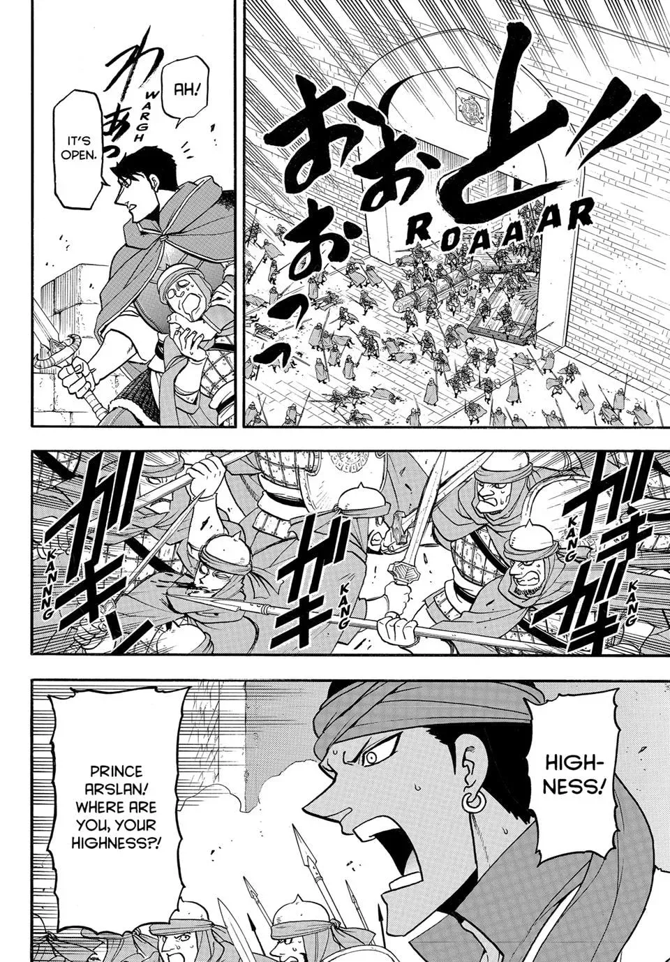 The Heroic Legend of Arslan Chapter 152 page 12 - 