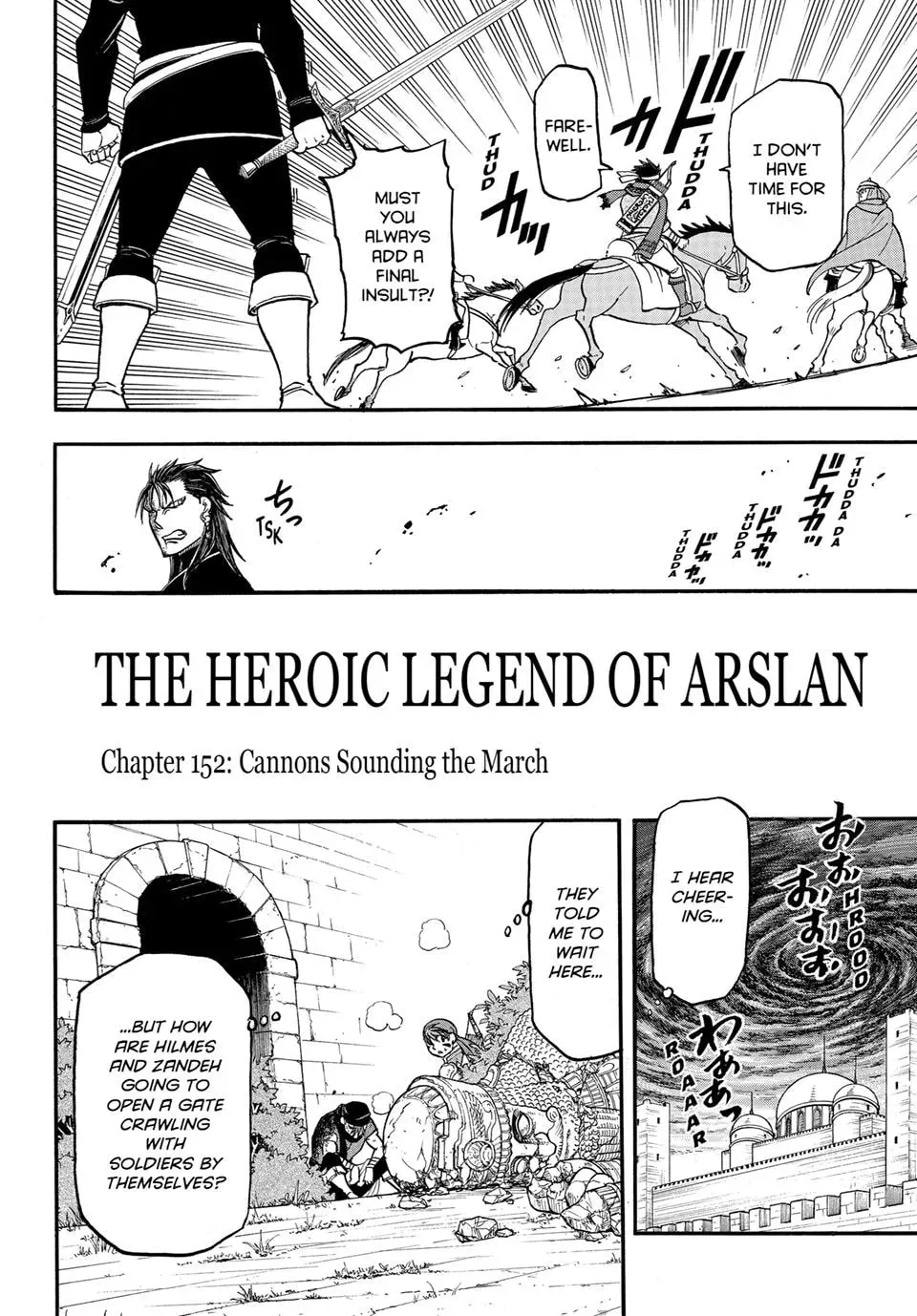 The Heroic Legend of Arslan Chapter 152 page 16 - 