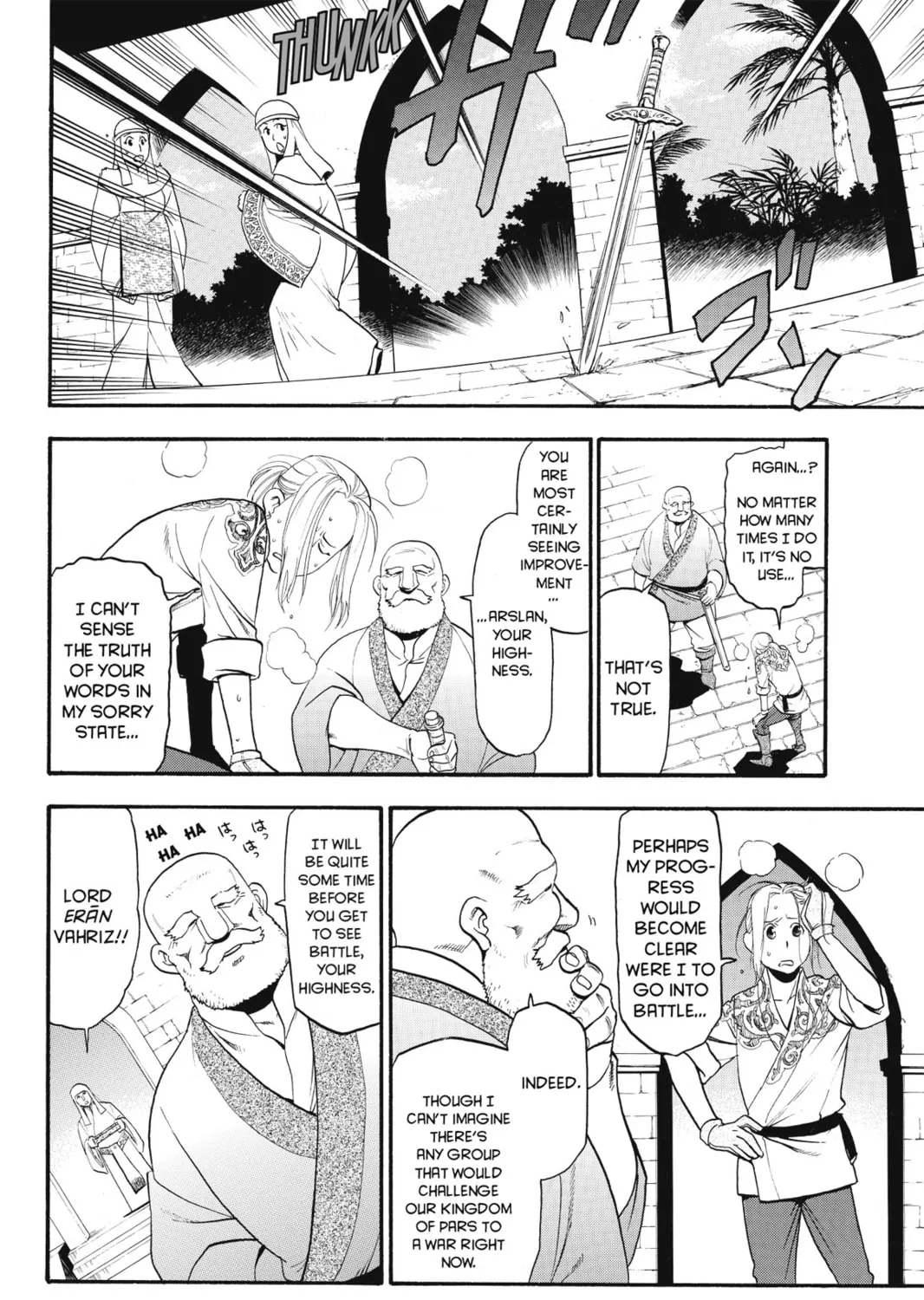 The Heroic Legend of Arslan Chapter 2 page 3 - 