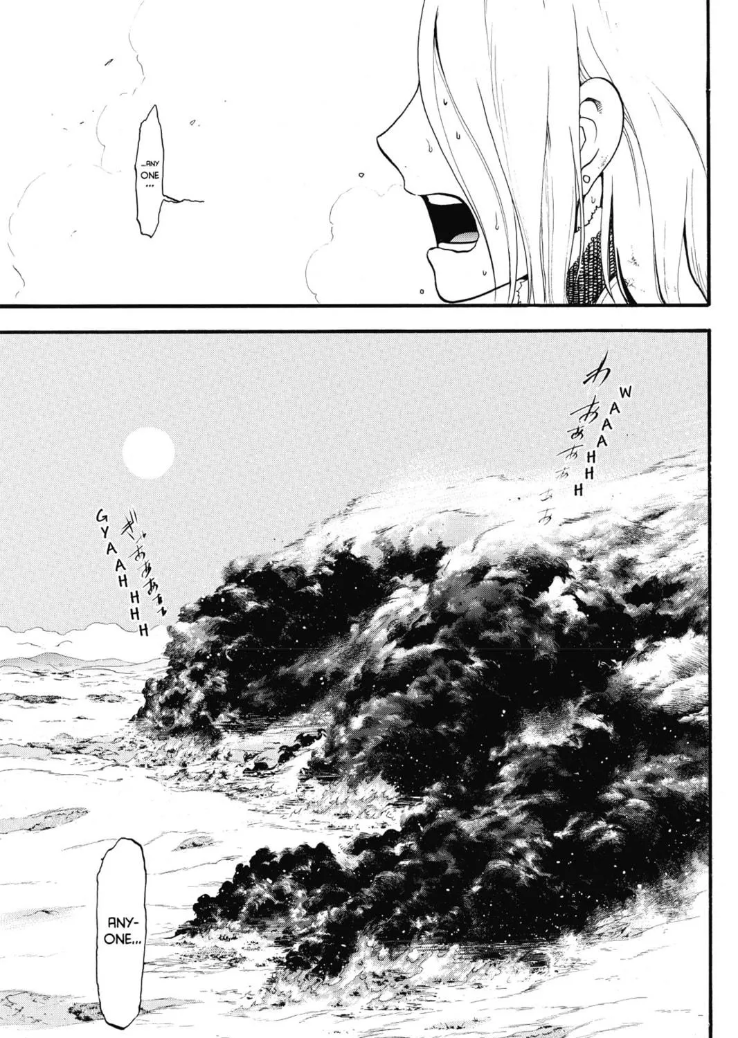 The Heroic Legend of Arslan Chapter 2 page 89 - 