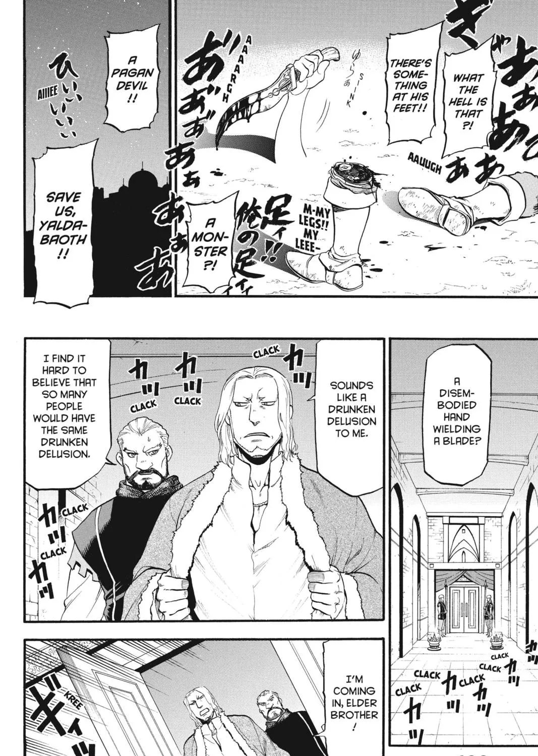 The Heroic Legend of Arslan Chapter 24 page 19 - 