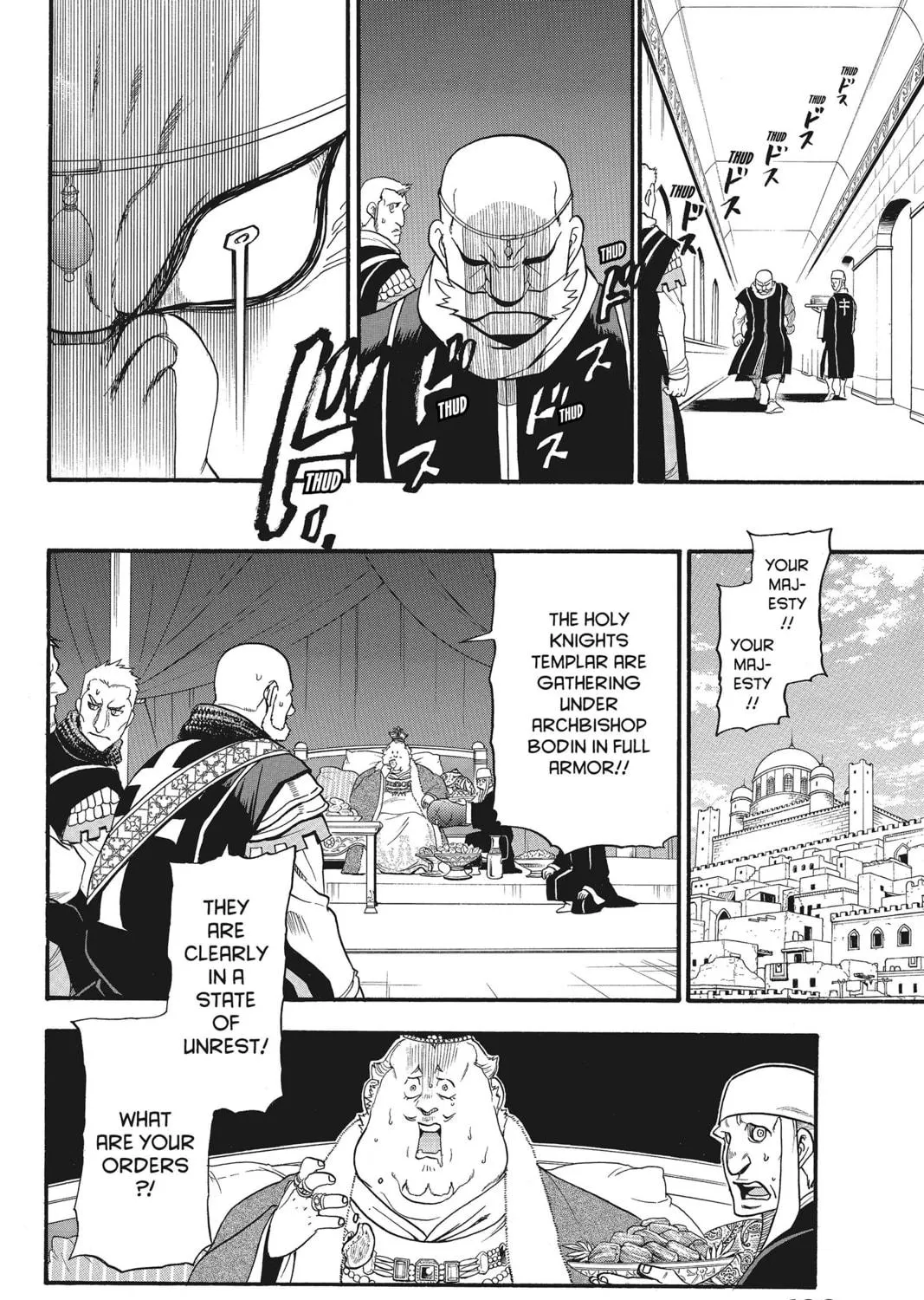 The Heroic Legend of Arslan Chapter 32 page 11 - 