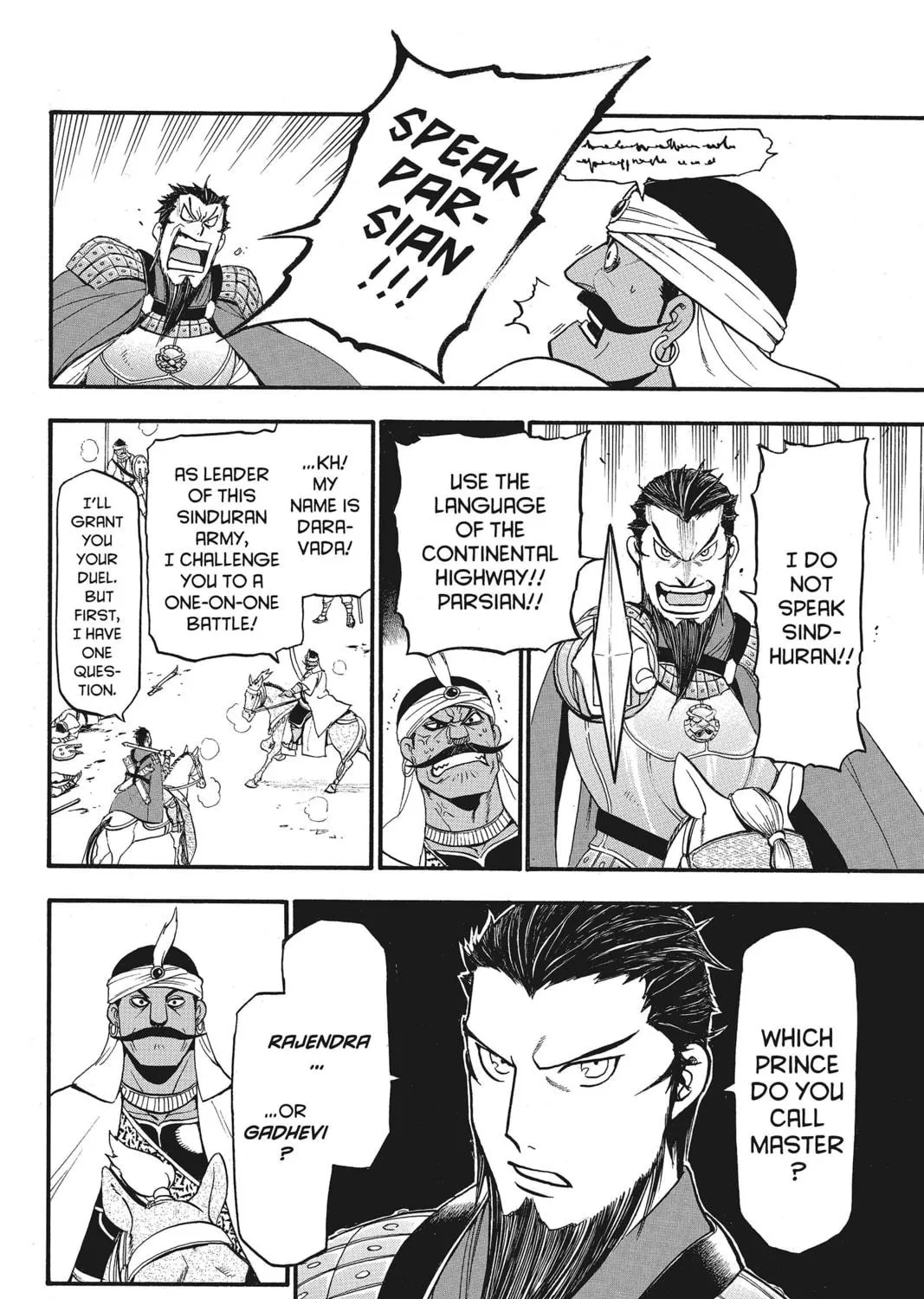 The Heroic Legend of Arslan Chapter 35 page 41 - 