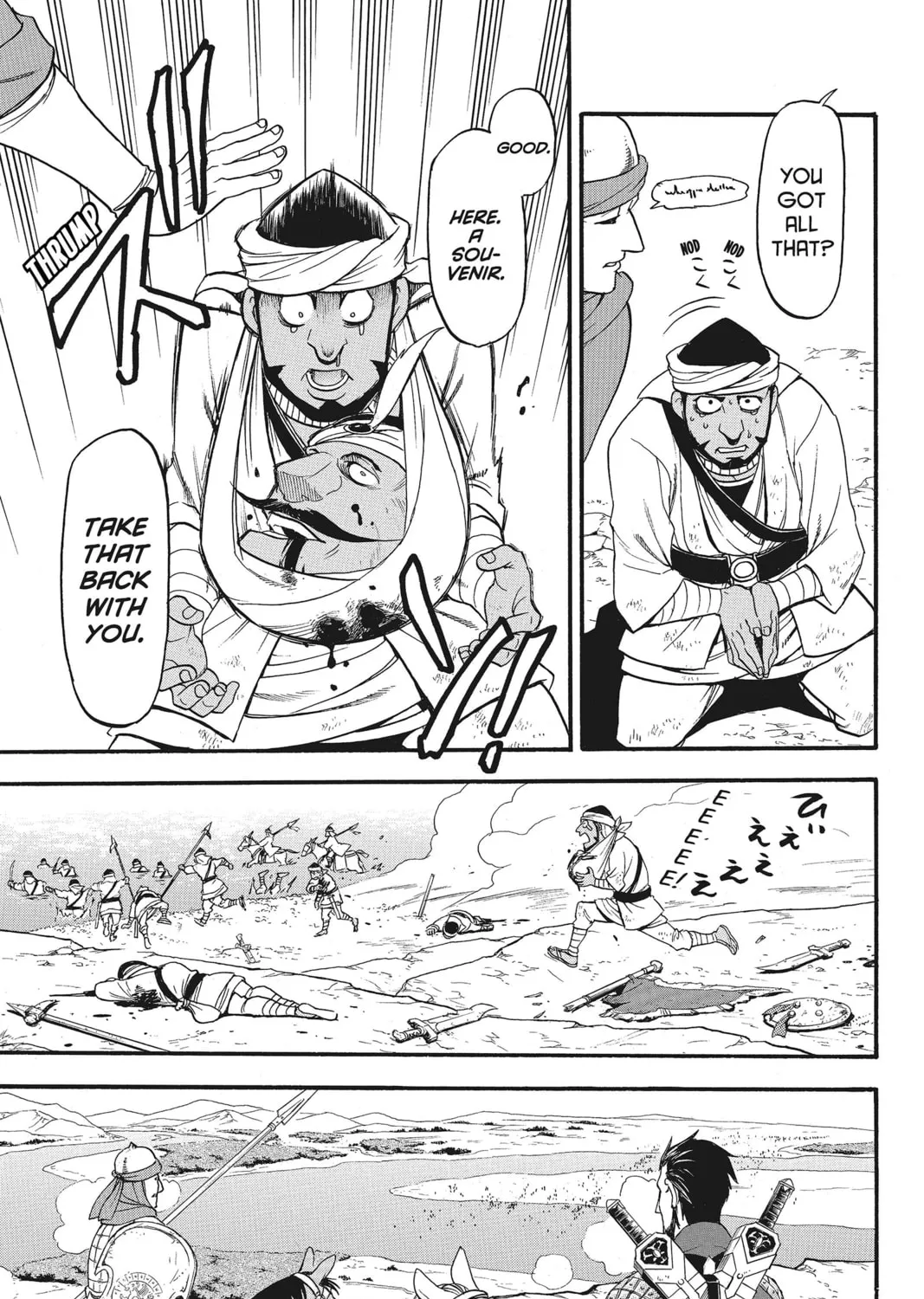 The Heroic Legend of Arslan Chapter 35 page 51 - 