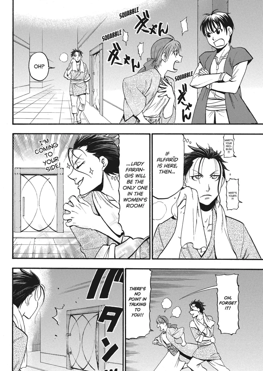 The Heroic Legend of Arslan Chapter 38 page 3 - 