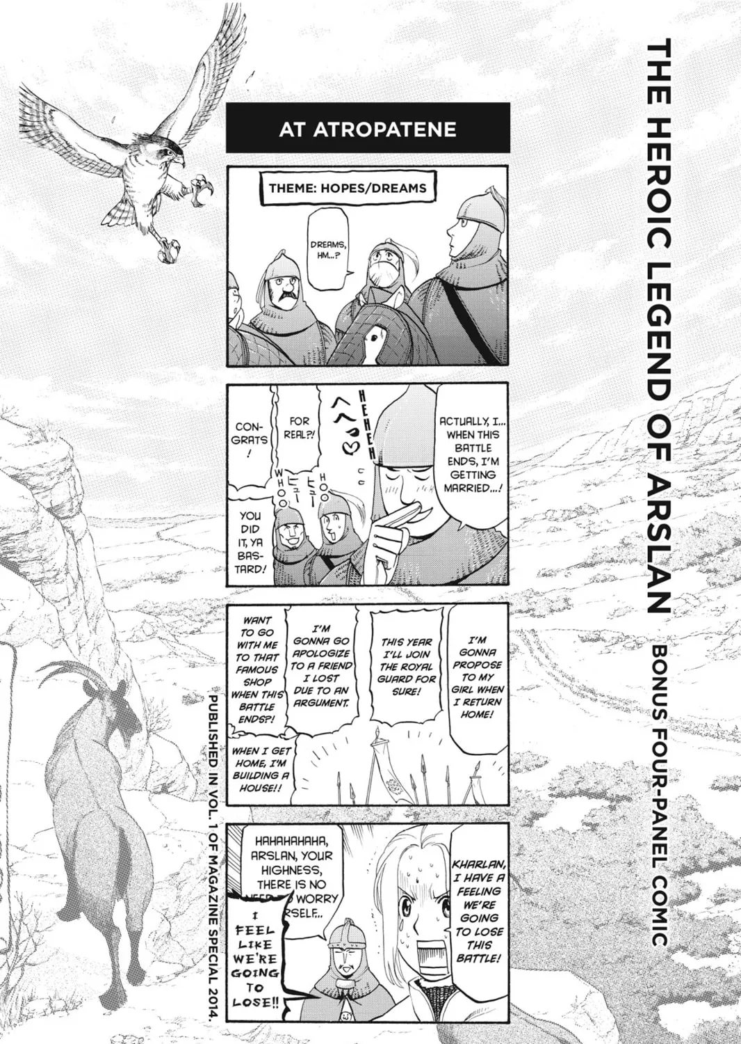 The Heroic Legend of Arslan Chapter 4.5 page 1 - 
