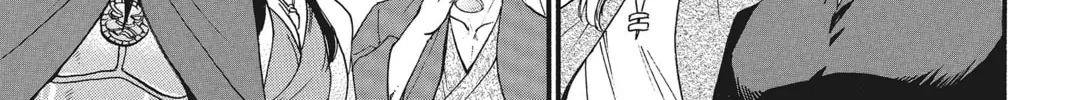 The Heroic Legend of Arslan Chapter 40 page 14 - 
