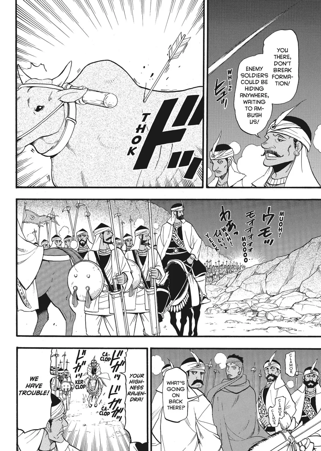 The Heroic Legend of Arslan Chapter 40 page 55 - 