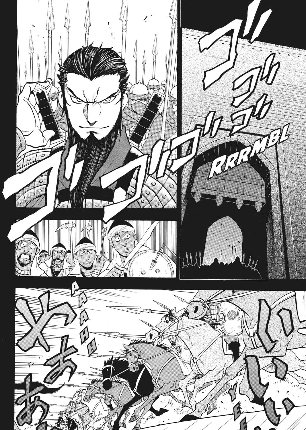 The Heroic Legend of Arslan Chapter 41 page 23 - 