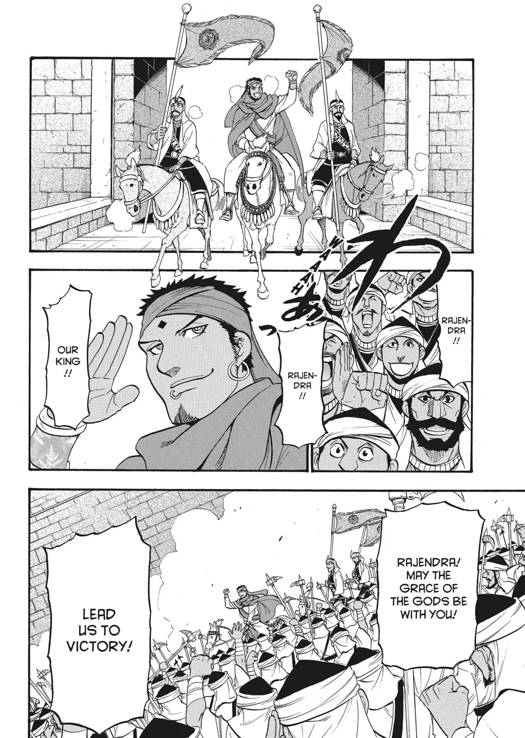 The Heroic Legend of Arslan Chapter 42 page 45 - 