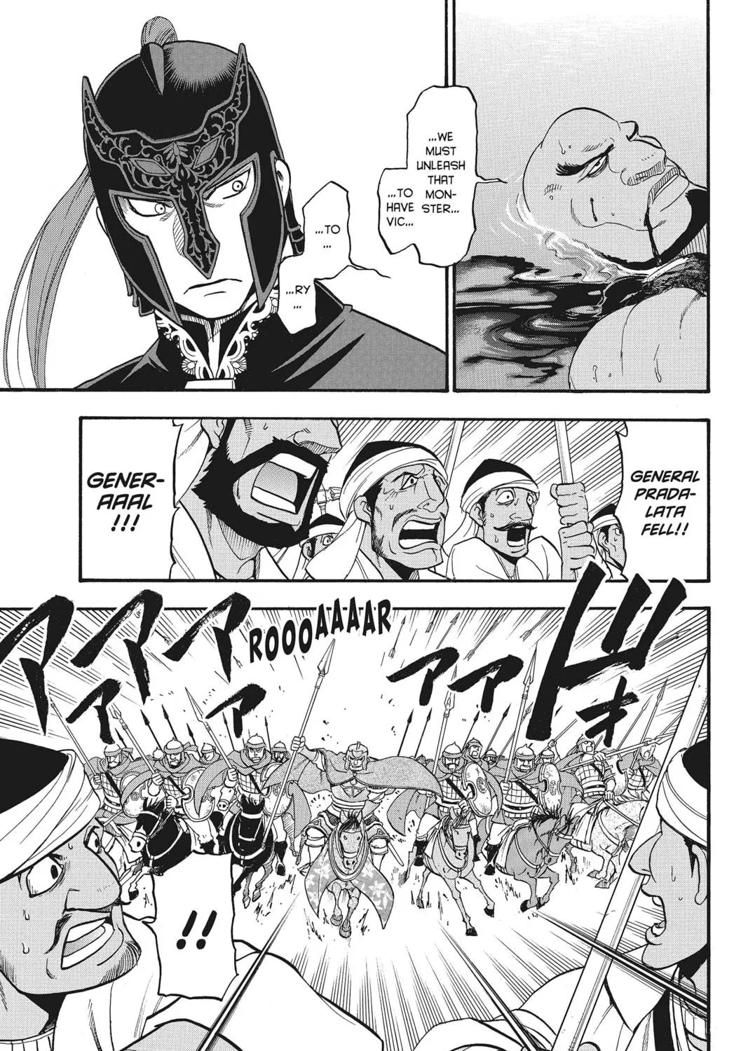 The Heroic Legend of Arslan Chapter 43 page 17 - 