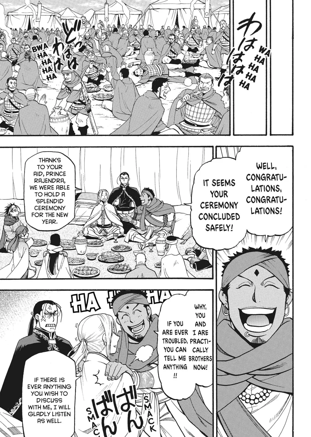 The Heroic Legend of Arslan Chapter 43 page 45 - 