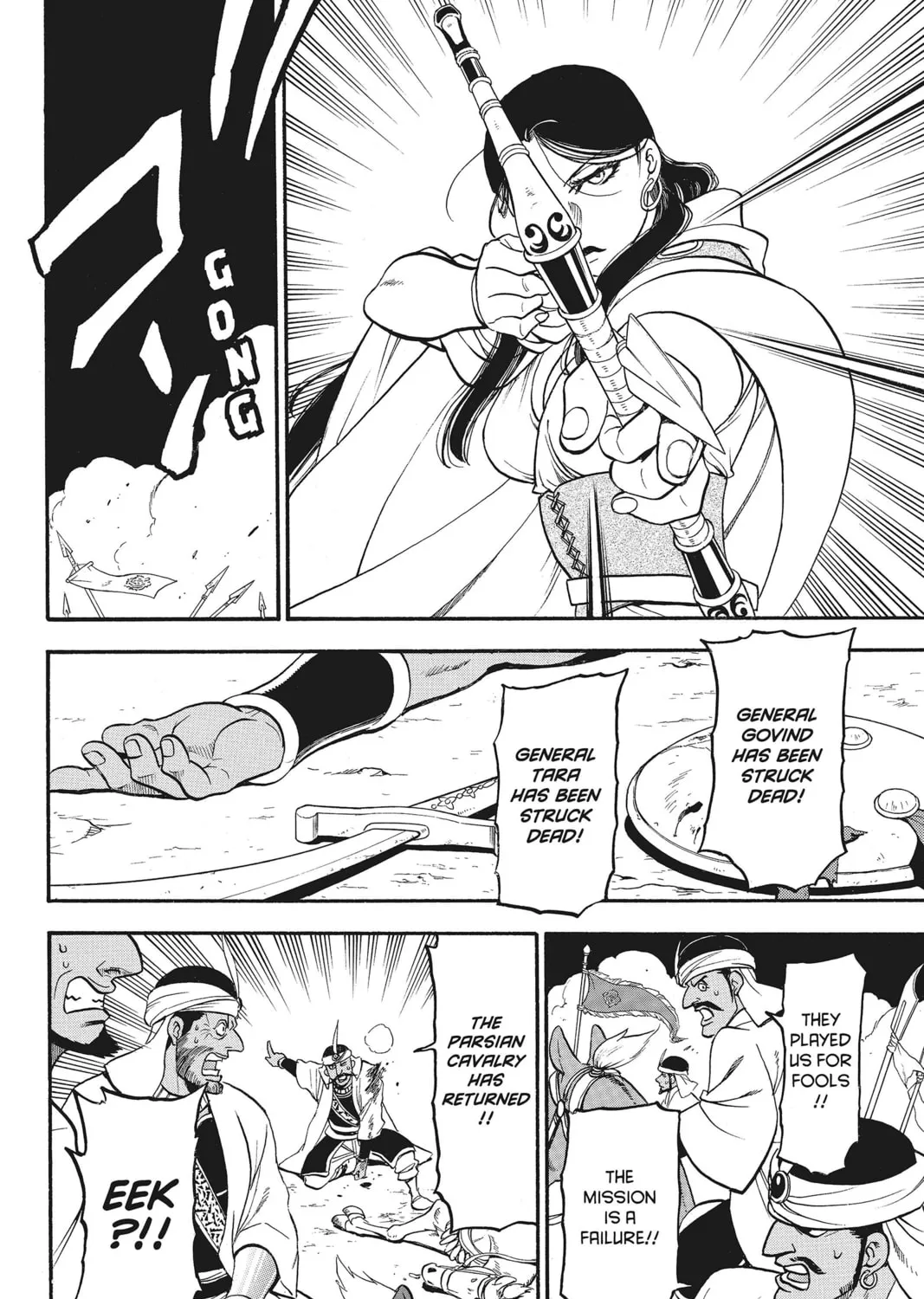 The Heroic Legend of Arslan Chapter 45 page 43 - 