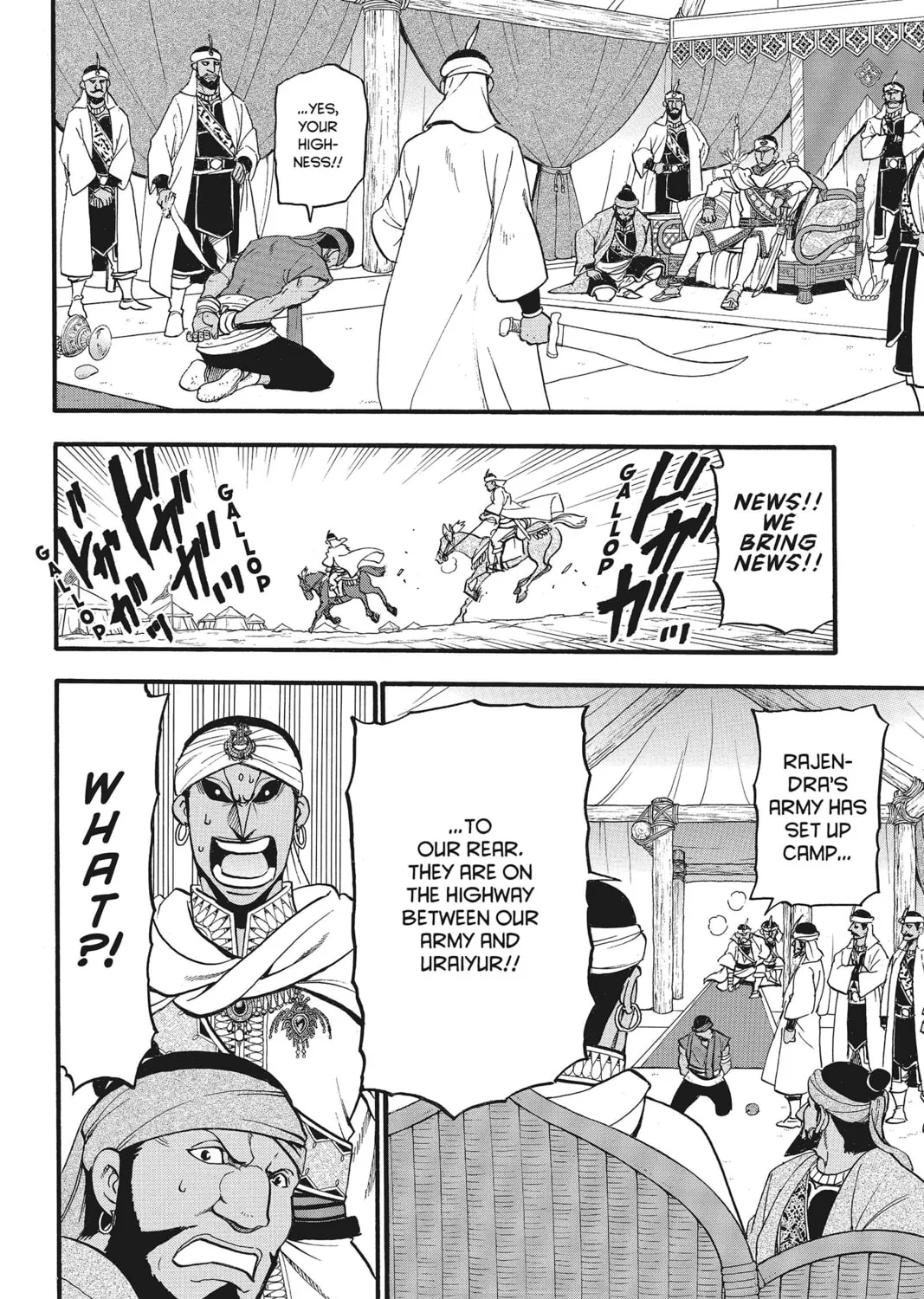 The Heroic Legend of Arslan Chapter 46 page 43 - 