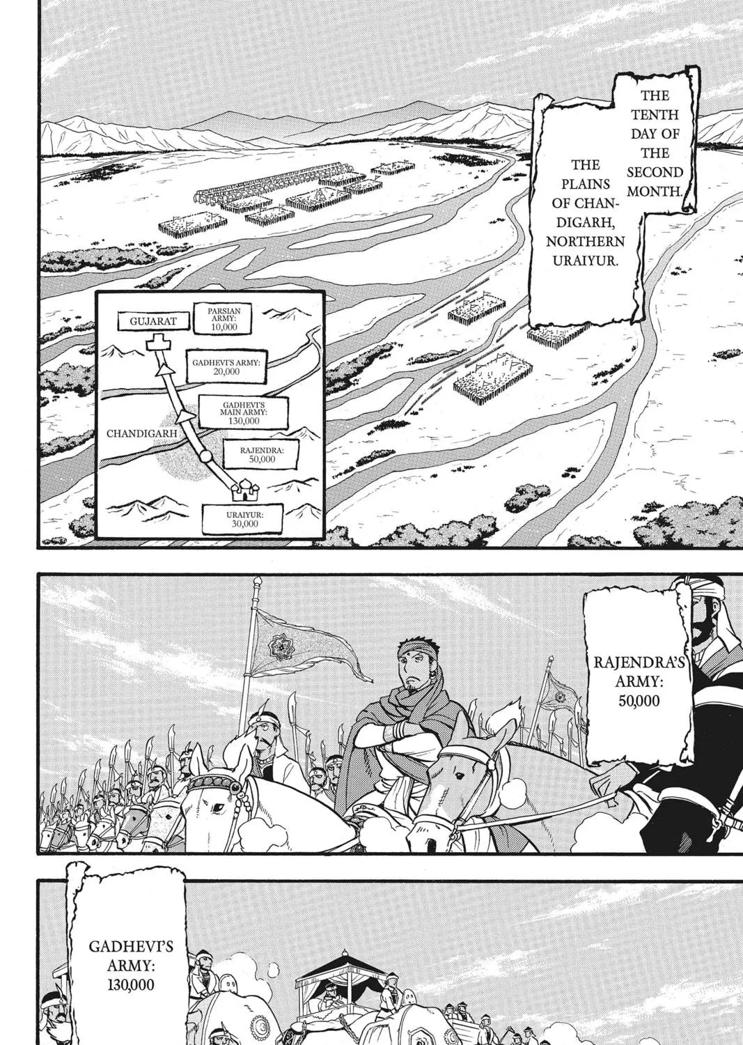 The Heroic Legend of Arslan Chapter 47 page 23 - 