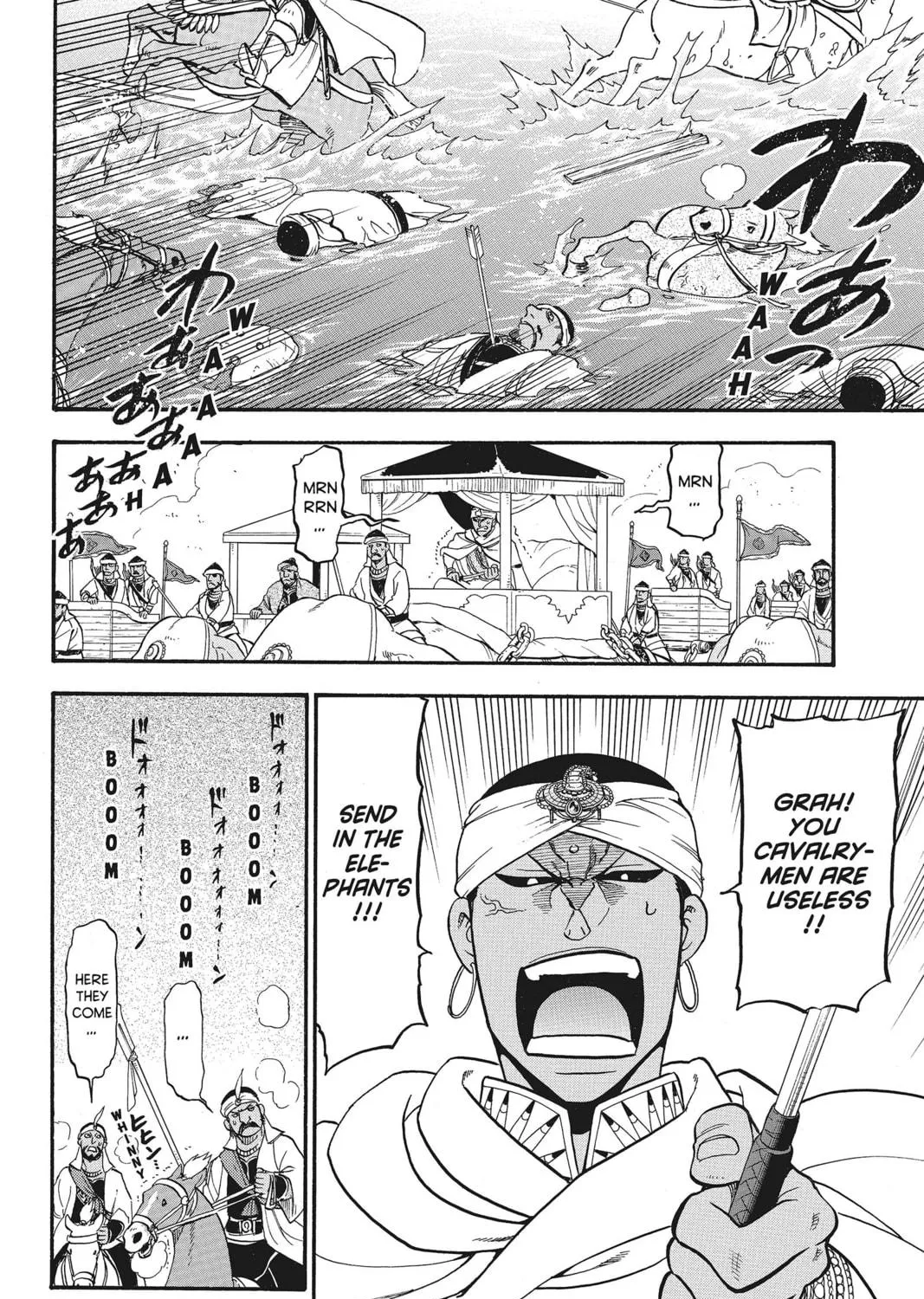 The Heroic Legend of Arslan Chapter 47 page 35 - 