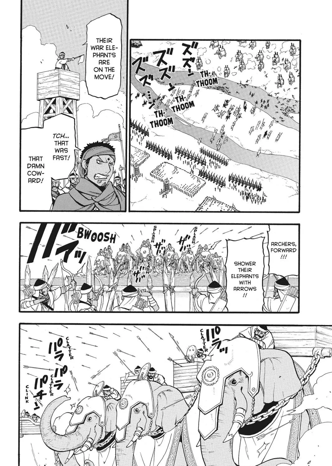 The Heroic Legend of Arslan Chapter 47 page 39 - 