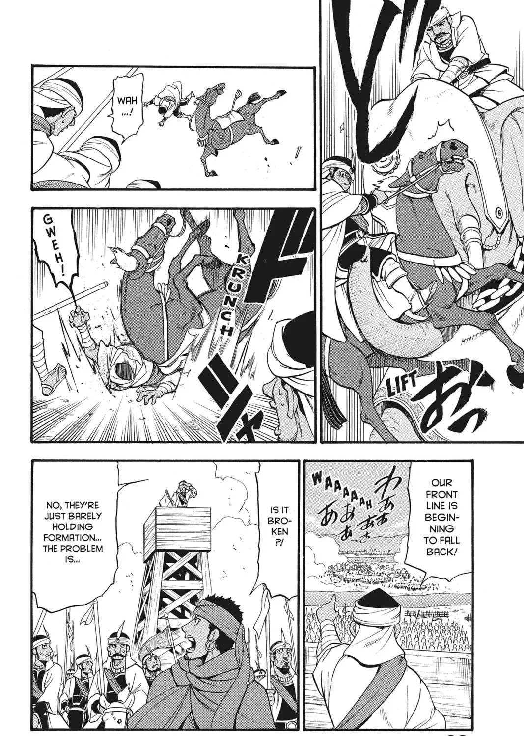 The Heroic Legend of Arslan Chapter 47 page 47 - 