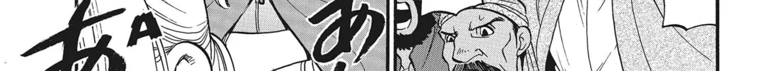 The Heroic Legend of Arslan Chapter 51 page 16 - 