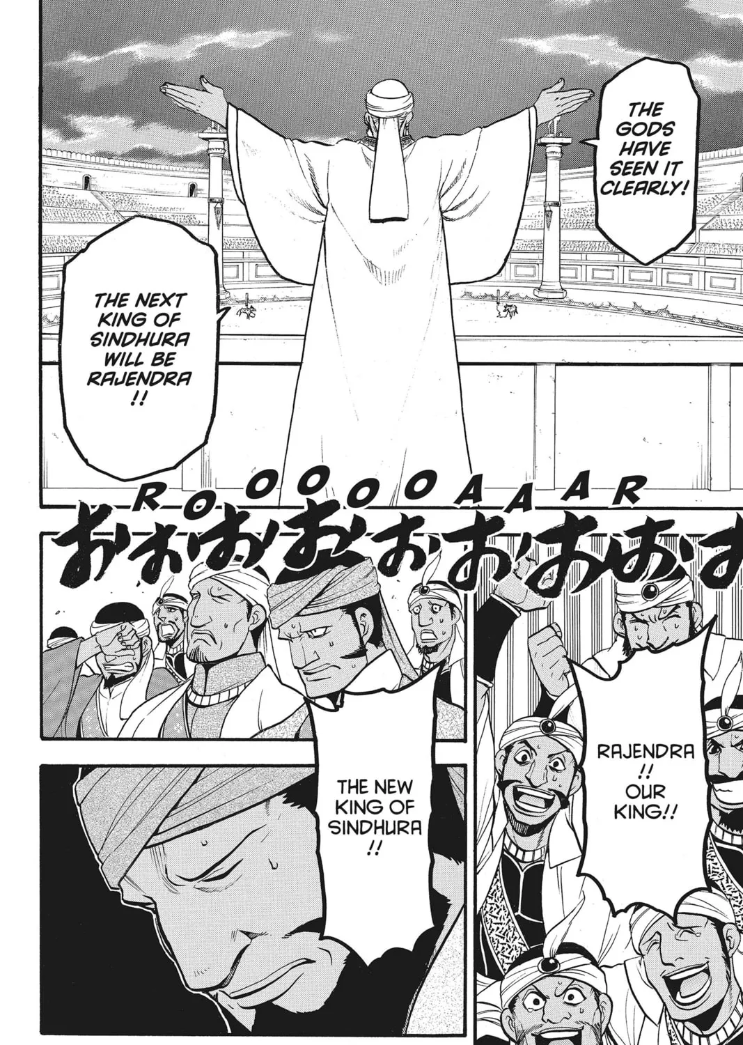The Heroic Legend of Arslan Chapter 51 page 33 - 