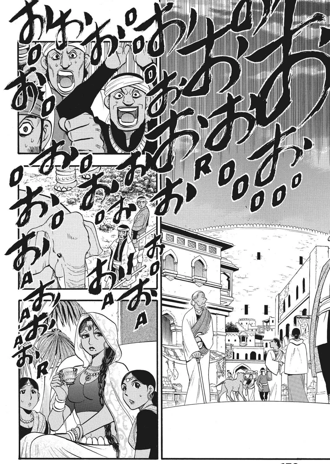The Heroic Legend of Arslan Chapter 51 page 5 - 