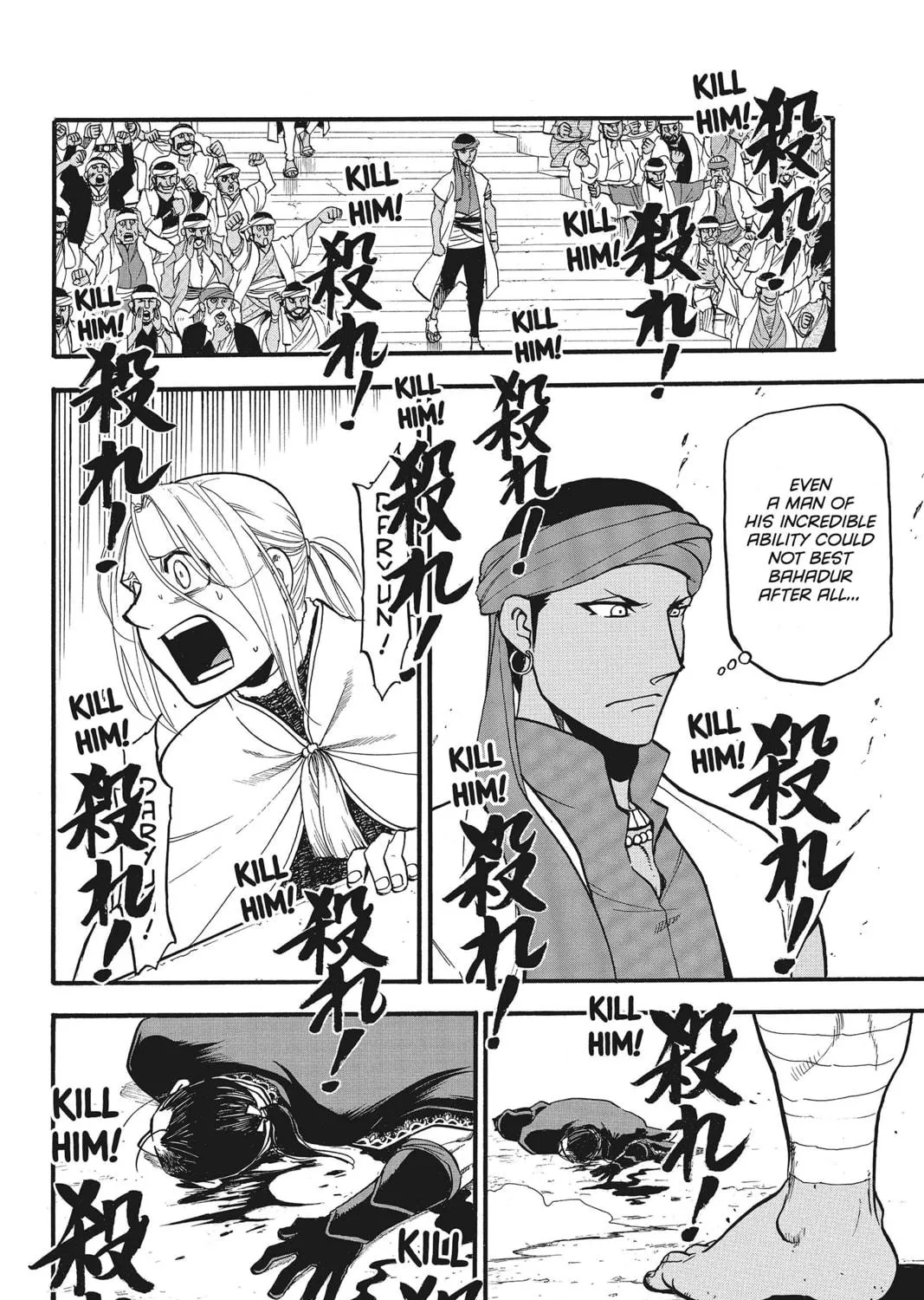 The Heroic Legend of Arslan Chapter 51 page 9 - 