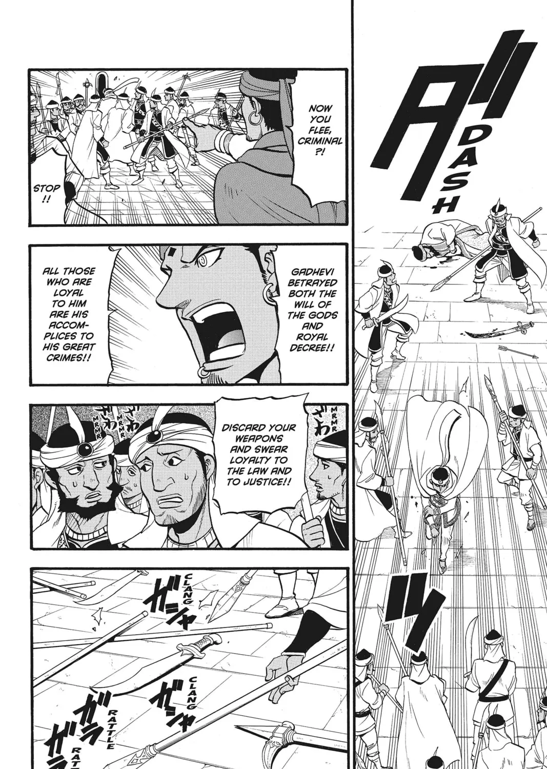The Heroic Legend of Arslan Chapter 52 page 15 - 