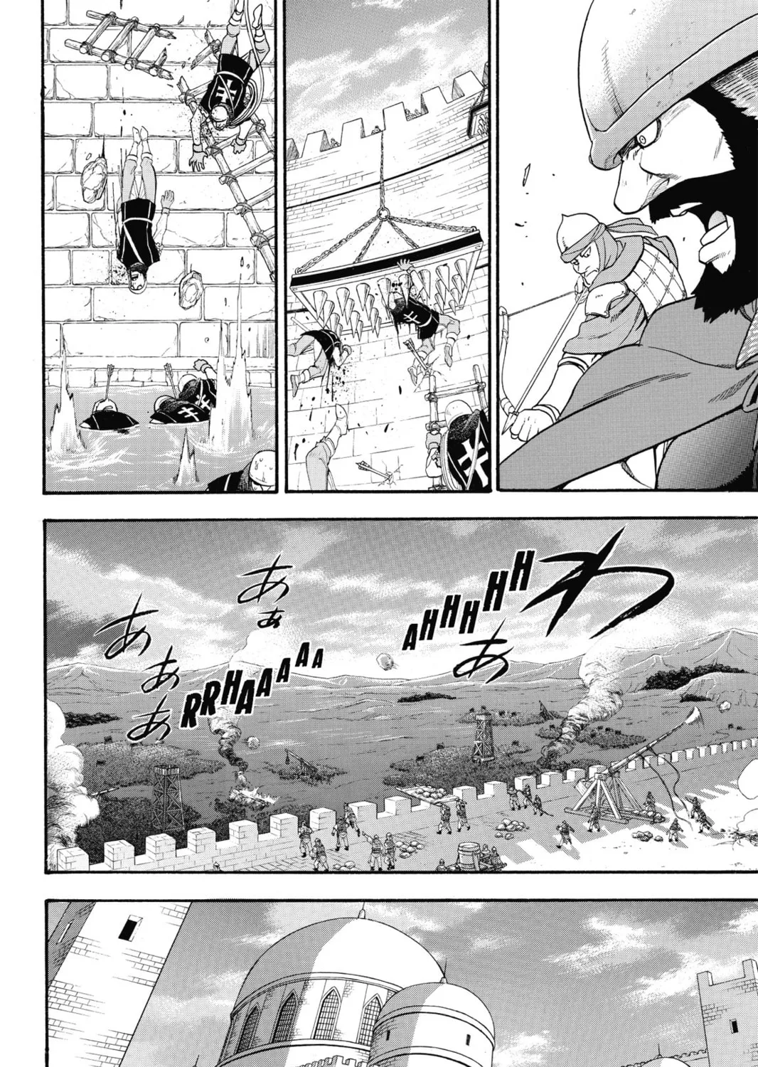 The Heroic Legend of Arslan Chapter 7 page 7 - 