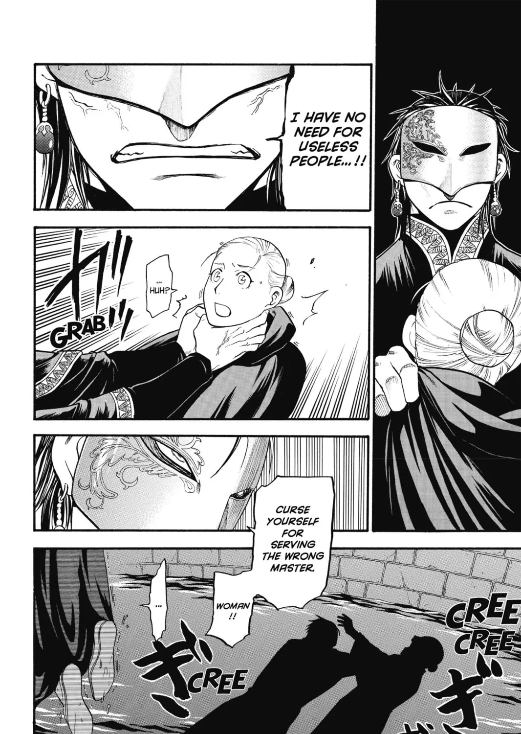 The Heroic Legend of Arslan Chapter 8 page 15 - 