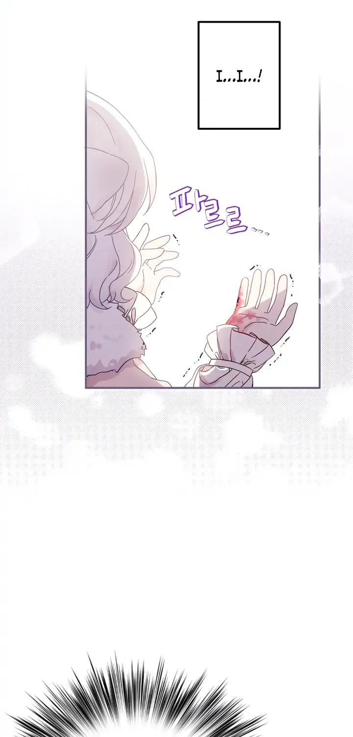 The Heroine Wants Me As Her Sister-in-Law Chapter 1 page 48 - 